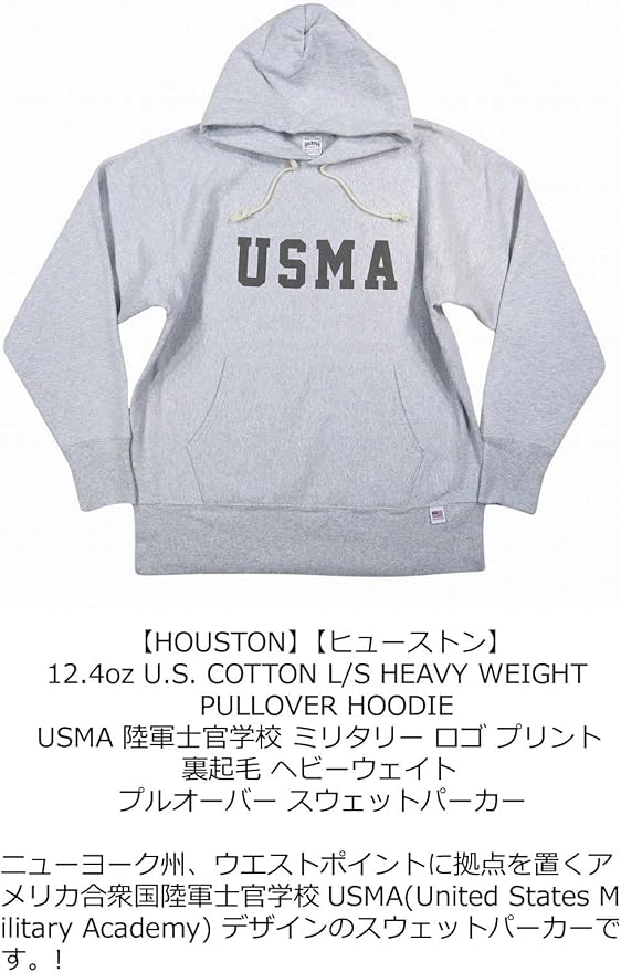 HOUSTON（ヒューストン）の「HOUSTON USAFA リバースプルパーカー